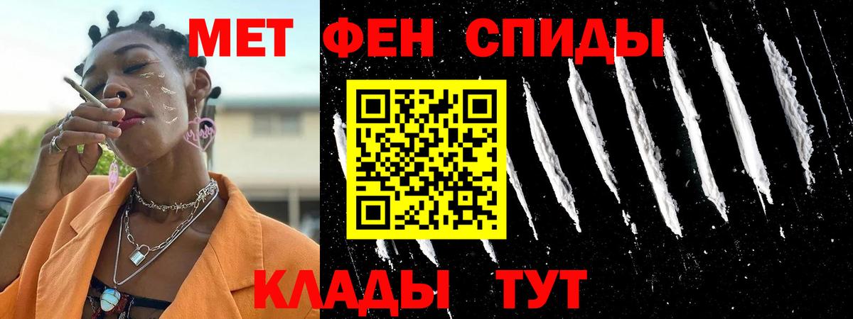 Amphetamine Premium Фрязино