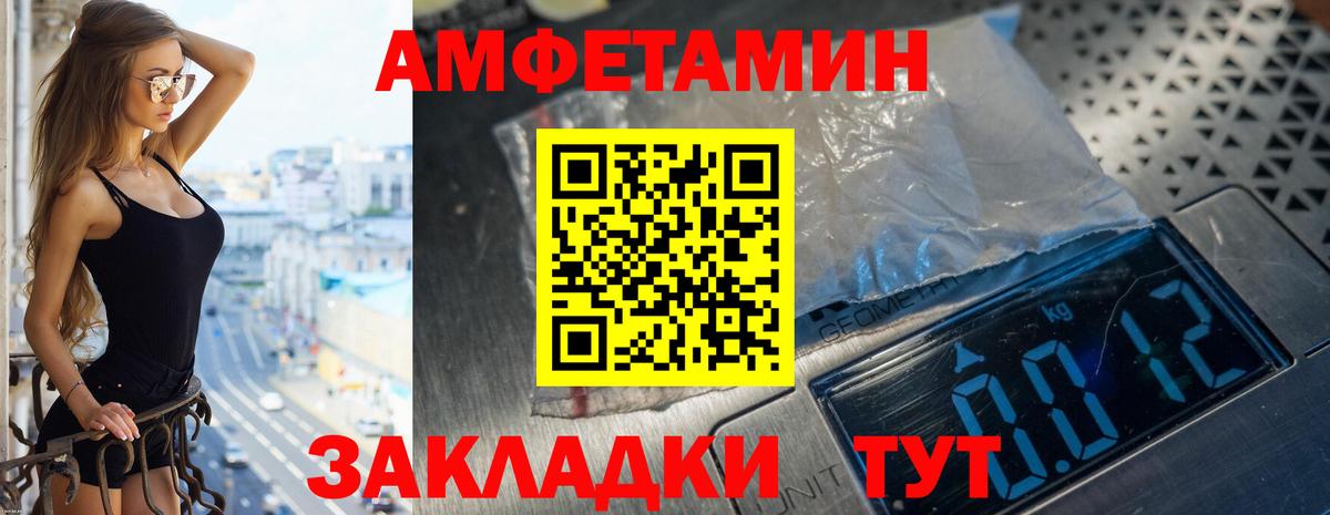   онион  Вход с VPN  Фрязино  АМФ VHQ  АМФ  Amphetamine 