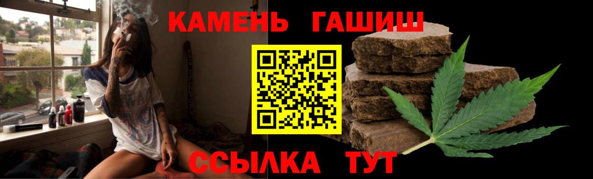 что такое   Вход с VPN  Фрязино  Гашиш ice o lator 