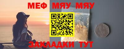 ешки Моздок