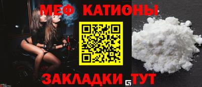 ALPHA-PVP Мариинск