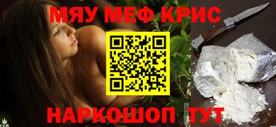ALPHA-PVP Мариинск