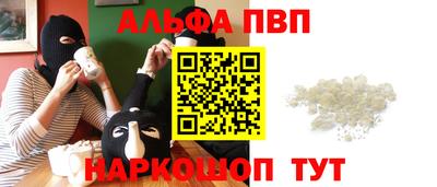 ешки Моздок