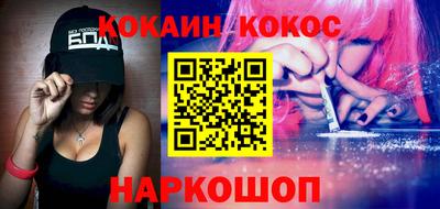 соль курить ск Можга