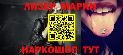ешки Моздок