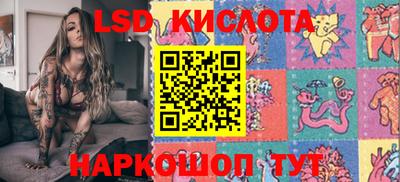 амф Можайск