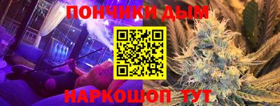 соль курить ск Малоярославец