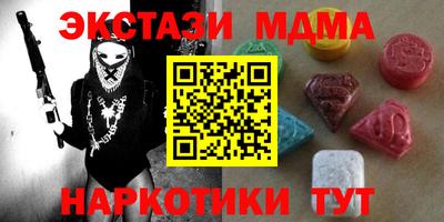 соль курить ск Малоярославец