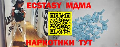 ALPHA PVP Малгобек