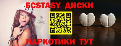 соль курить ск Малоярославец