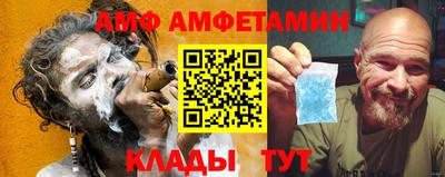 амф Можайск