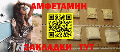 ALPHA PVP Малгобек