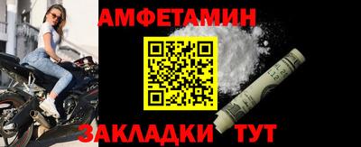 ALPHA PVP Малгобек