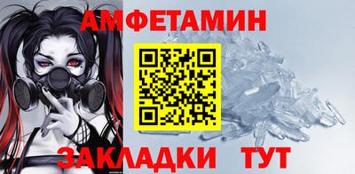 ALPHA PVP Малгобек