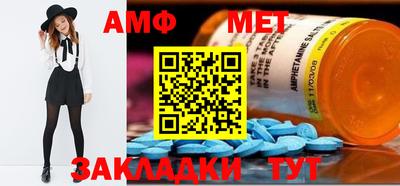 ешки Моздок