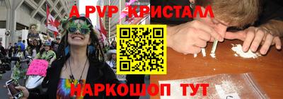 соль курить ск Малоярославец