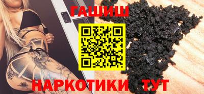 соль курить ск Можга