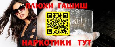 соль курить ск Можга