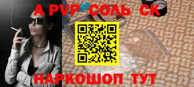 соль курить ск Можга