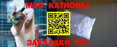 амф Можайск
