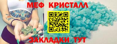 ешки Моздок