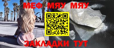ешки Моздок