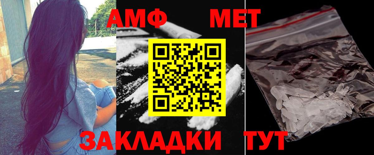 Метамфетамин Methamphetamine  Вход с VPN  МЕТАМФЕТАМИН  Фрязино 