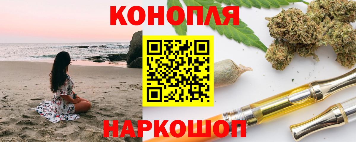 Марихуана MAZAR Фрязино